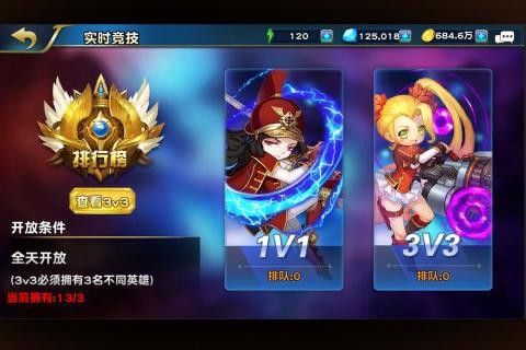 宝贝大战手游 v2.0.0