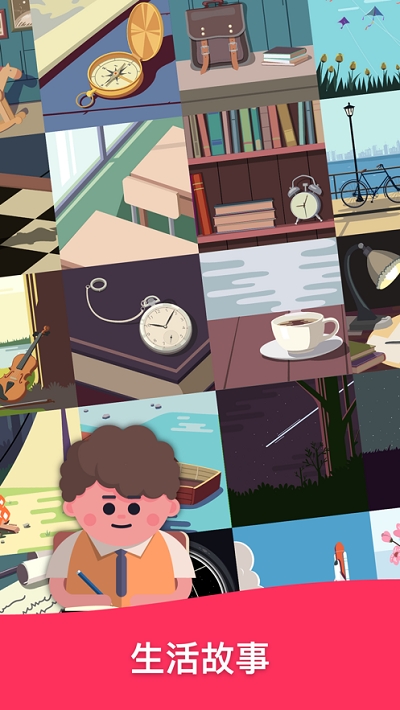 ALOL(逻辑生活A Life of Logic) v1.9 安卓版