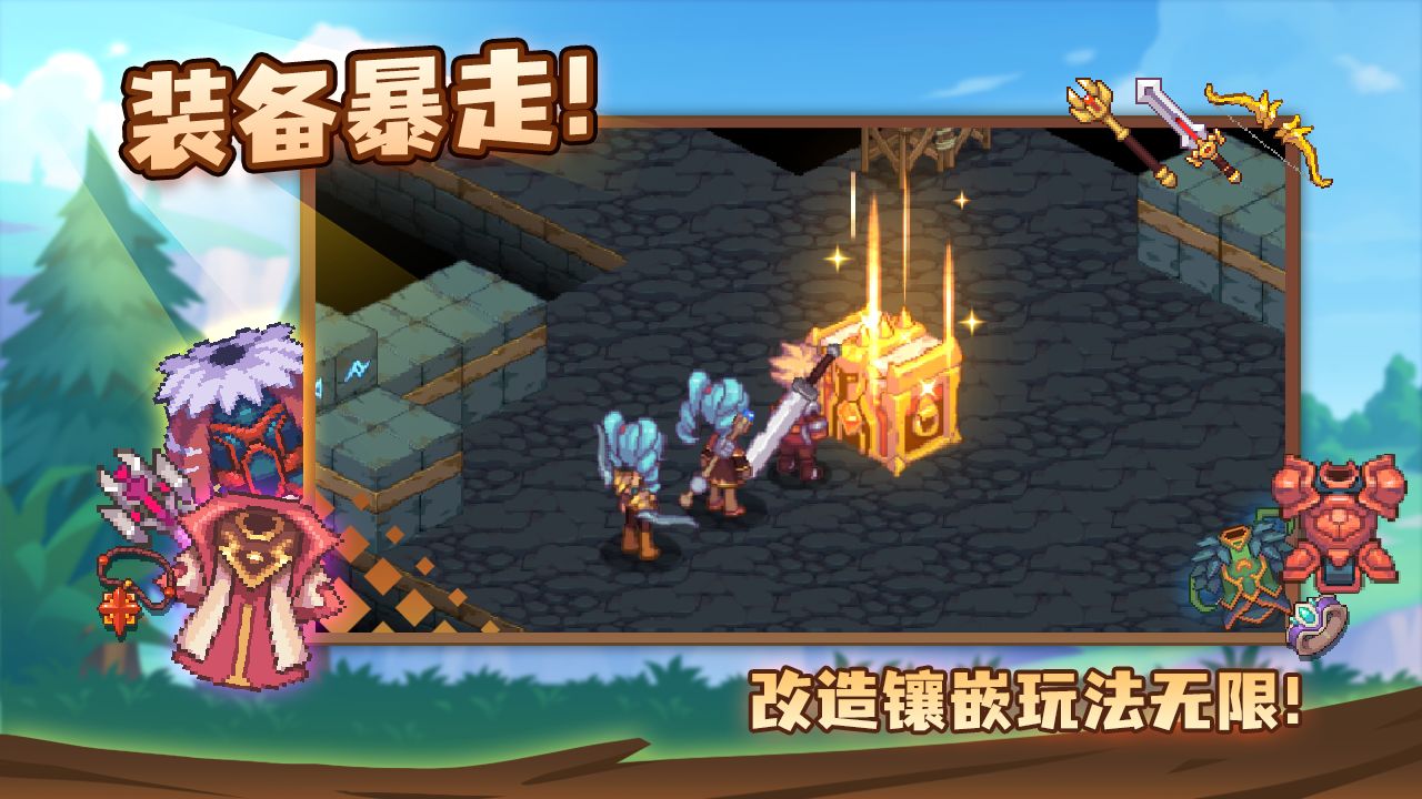 浮石之旅国际服手游官方版  v5.1.3