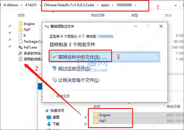 魔尊重楼杀戮版
