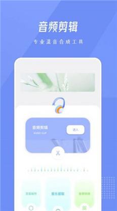 柚子音乐编辑 v1.5.4