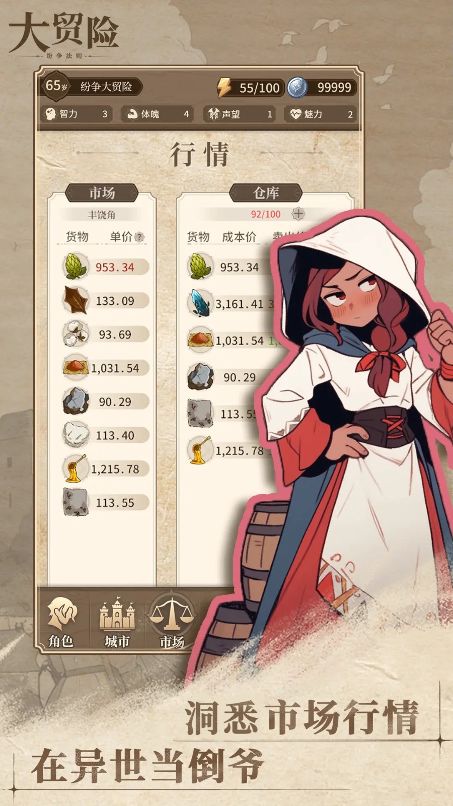 纷争法则大贸险无限钻石版 v0.5.1