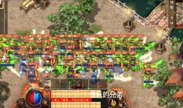 领航传奇高爆版  v1.1.0