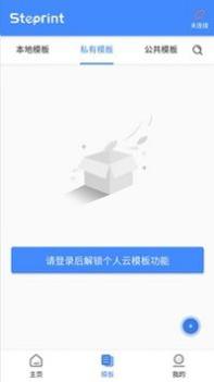 匠辛标签 v3.0.5