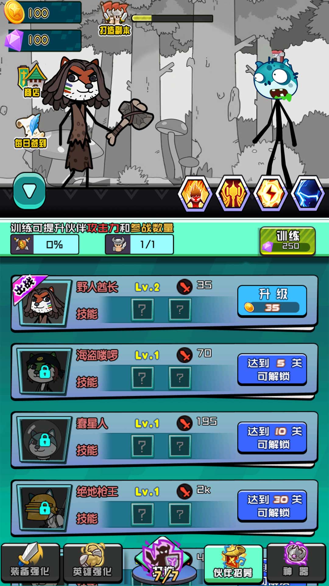 异域之门魔怪终焉免广告内置菜单下载  v3.5.2