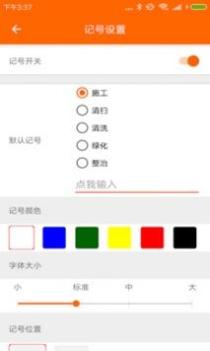 工程相机 v3.0.5