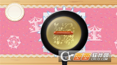 地道街头快餐截图0