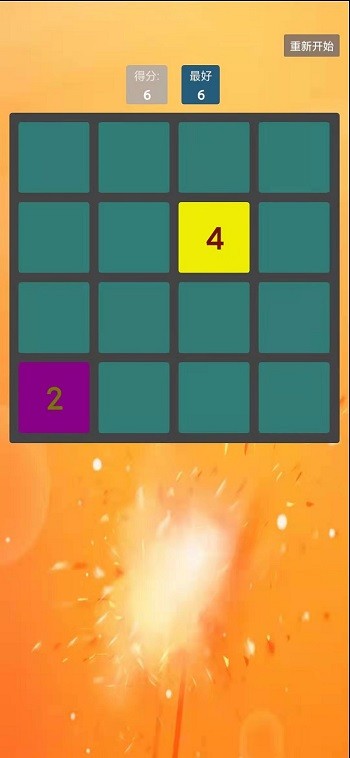 魔法消消消 v1.0