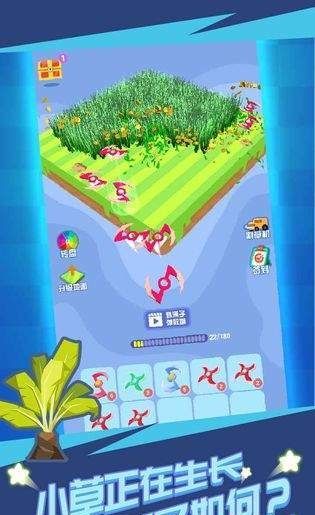 割草大赛Merge游戏无限飞刀下载  v3.3.1
