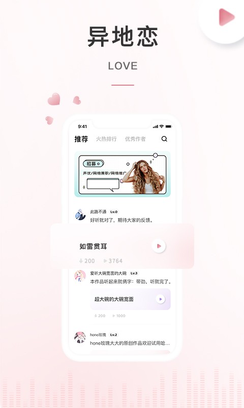 空空鱼截图2