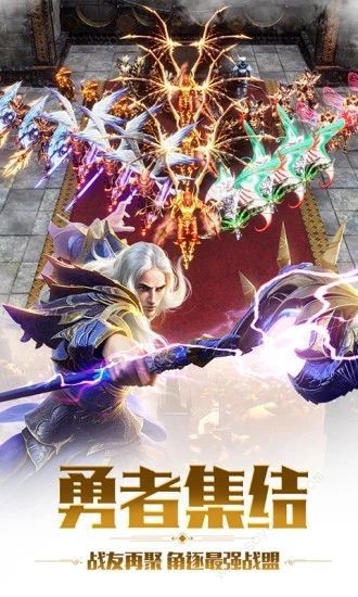 圣魂之英雄圣殿 v1.0