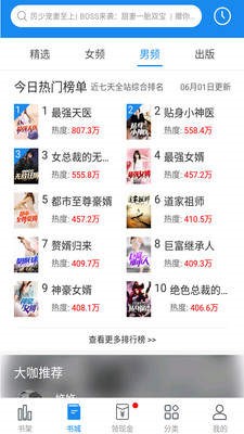 幻读免费小说 2020-06-05 16:26