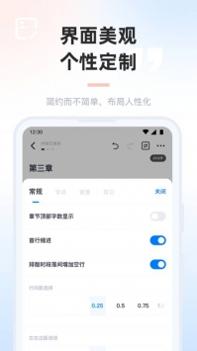 墨咕 v3.2.5