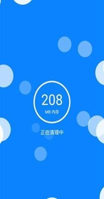无忧清理王 1.0