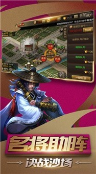 谋略乱世 2021-08-02 17:22