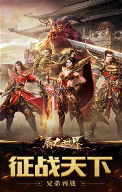 巅峰之刃手游官网安卓版  v3.5.2