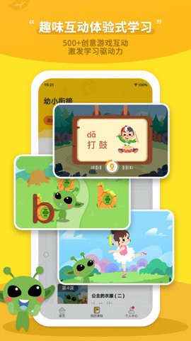 咕噜AI课  v1.2.0
