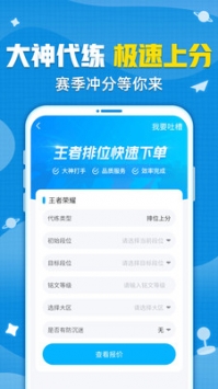 交易猫手游交易平台最新 v3.0.5
