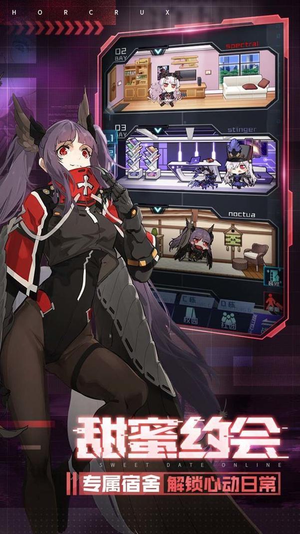 暮光学院 v0.1.0.3