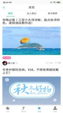 乐芸堂  v1.1.0
