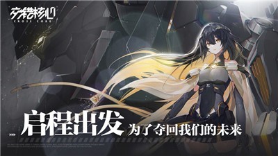 交错核心国服 2024-06-25 15:08