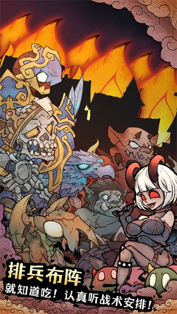 怪兽星球2测试版  v1.1.0