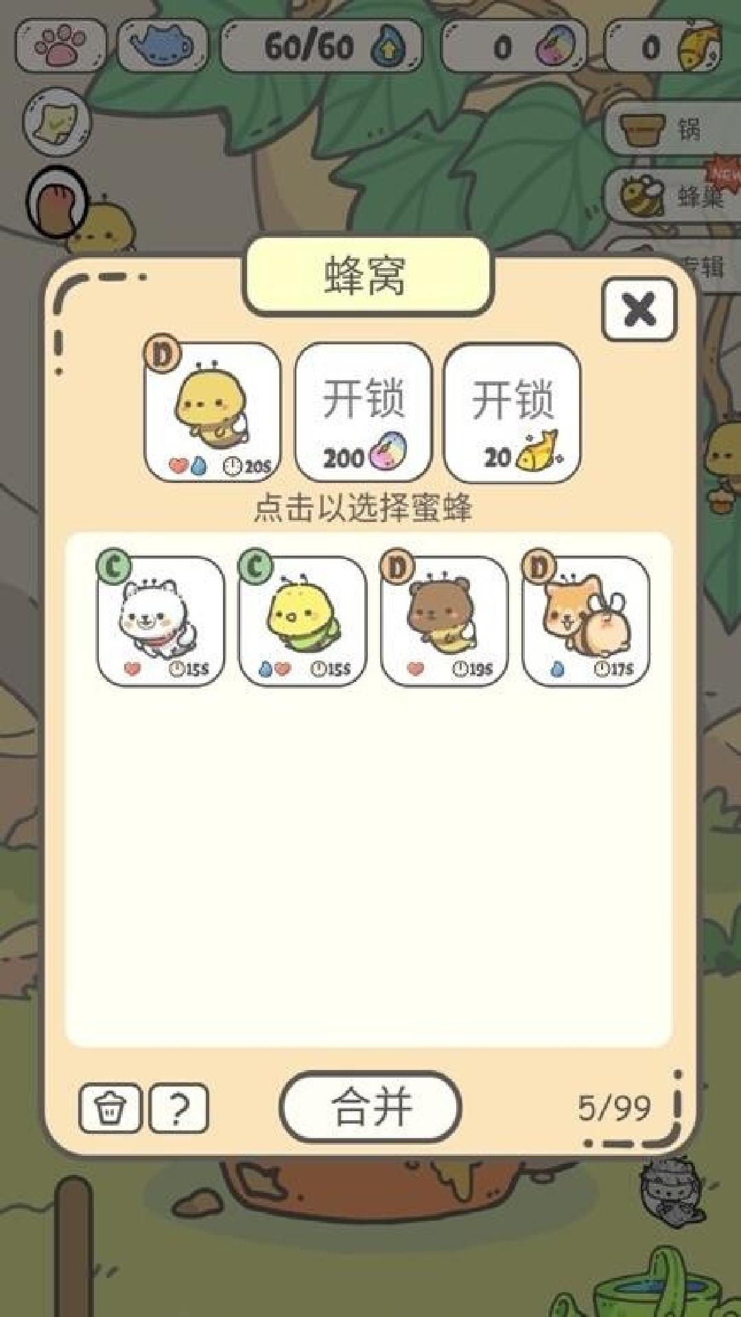 养猫达人红包版2023  v1.0.0