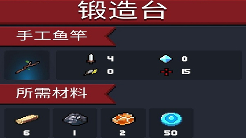 元气骑士破解版3.3.0