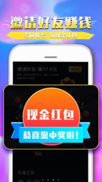 刷宝 v3.0.5