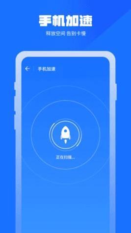 万能清理蛙 v1.1.28
