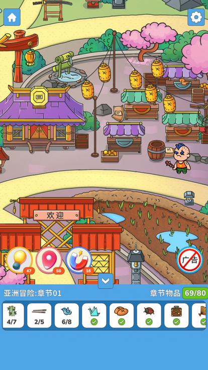 拼图发烧友  V 1.0.0