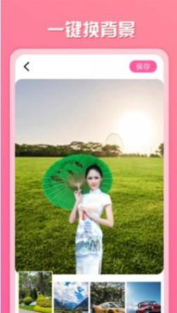 寻遇相册 v1.00