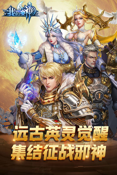 我的女神OL v1.2.0.102317