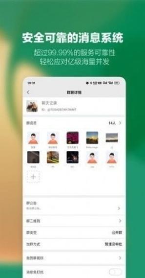 乐谷协同办公 v1.0.1