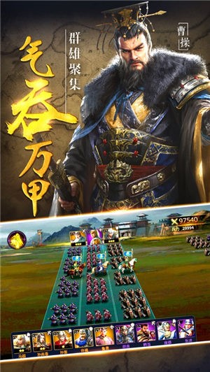 宏图三国传 2024-06-25 15:08