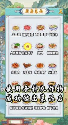 如意山庄 v1.0.1