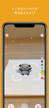 涂鸦AR v3.0.5