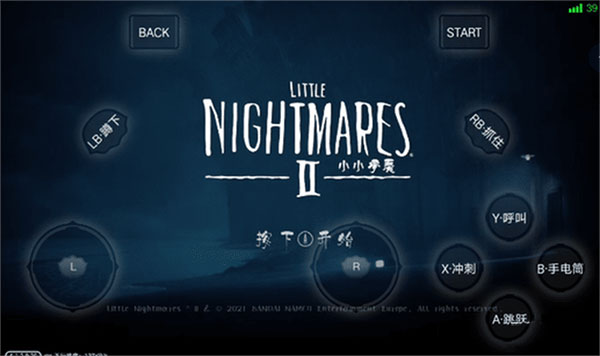 饺子云游戏vip永久免费版