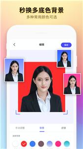 自助证件照拍摄