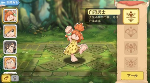 伊甸园集结 v1.0.1