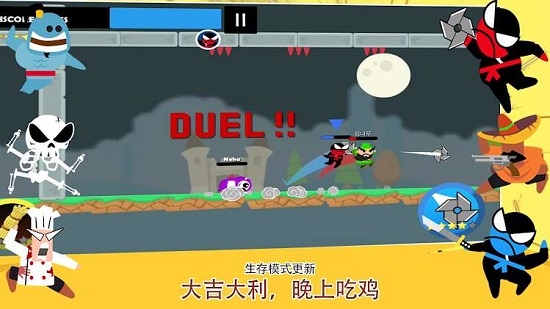 双人忍者大战 v3.9安卓版