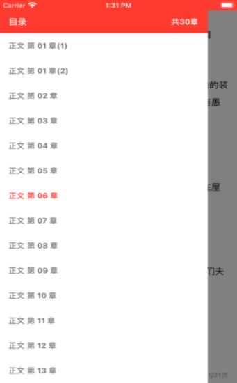 武侠小说  V 1.0.0