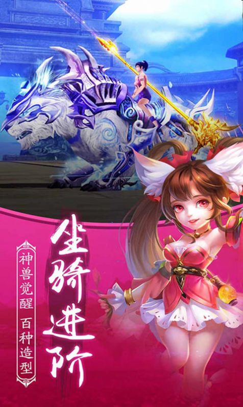 梦幻封神传手游官方版  v5.3.2