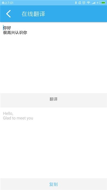 文字转换 2019-12-25 16:27