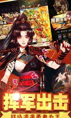 萌娘三国演义 2024-06-25 15:08