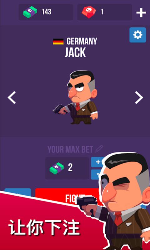 盲目的决斗安卓版 v0.7.1