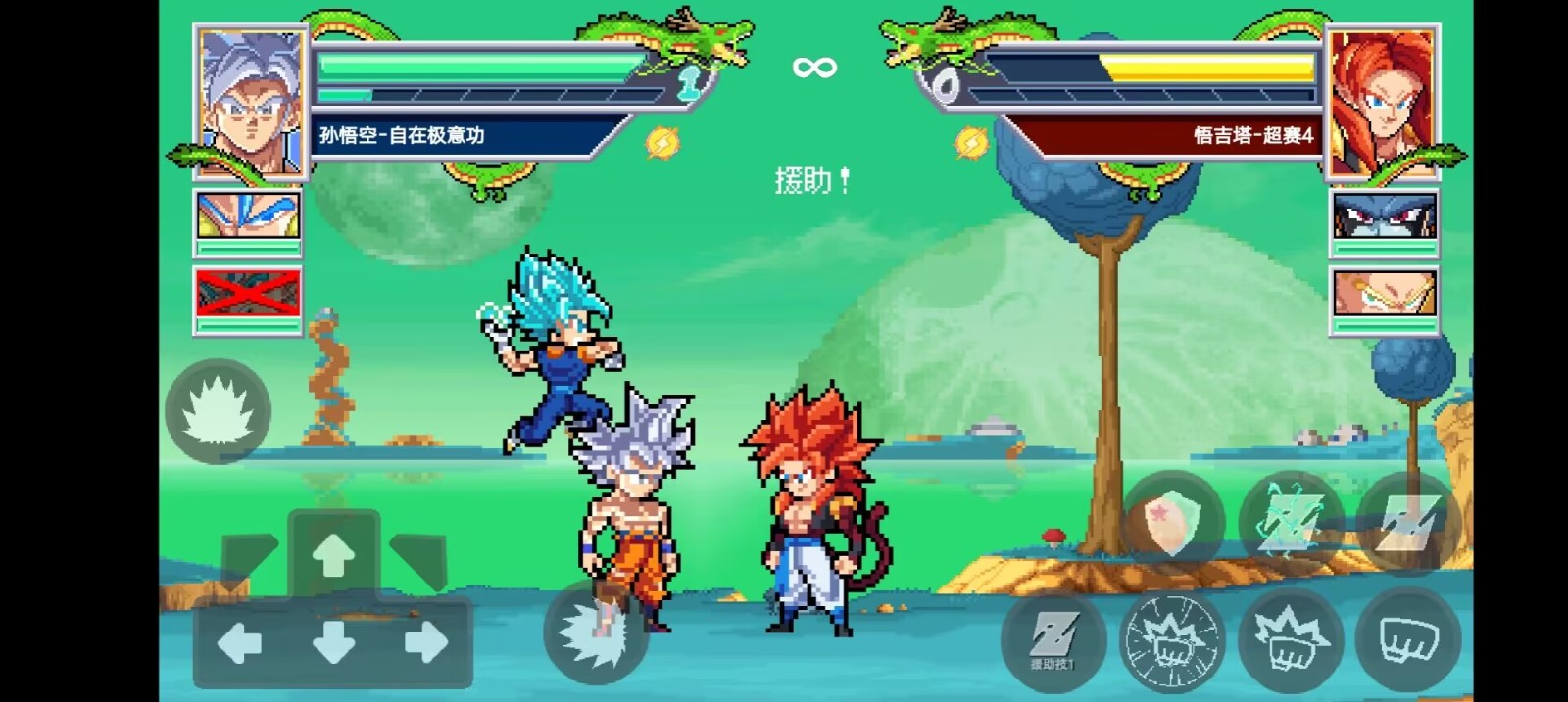 龙珠斗士Z像素版 v1.0