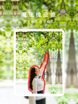 抠图大师.jpg 抠图大师.jpg