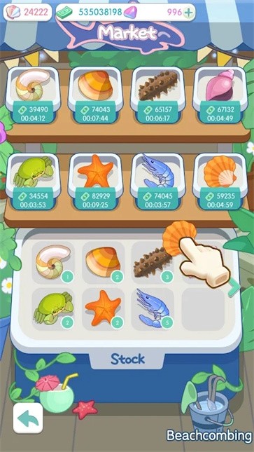 岛村建造者  v1.3.4.1