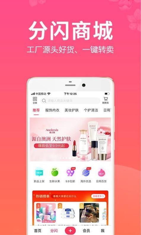 红豆角截图0